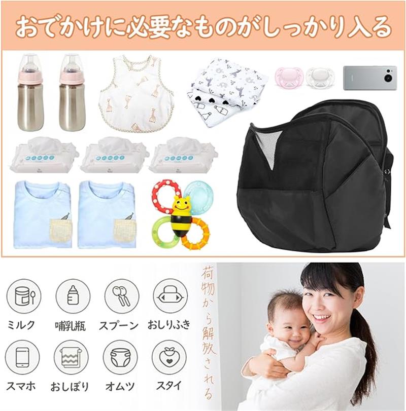 ベビーカー用バッグ ベビーカー バッグ 収納 マザーズバッグ ベビーベッド アンダーバッグ ベビーカー掛けバッグ メッシュ 複数ポケット 大容量 多機能 バッグ ドリンクホルダー付き 哺乳瓶 おむつポーチ おしり拭き 小物入れ 収納袋 ショルダーバッグ ブラック