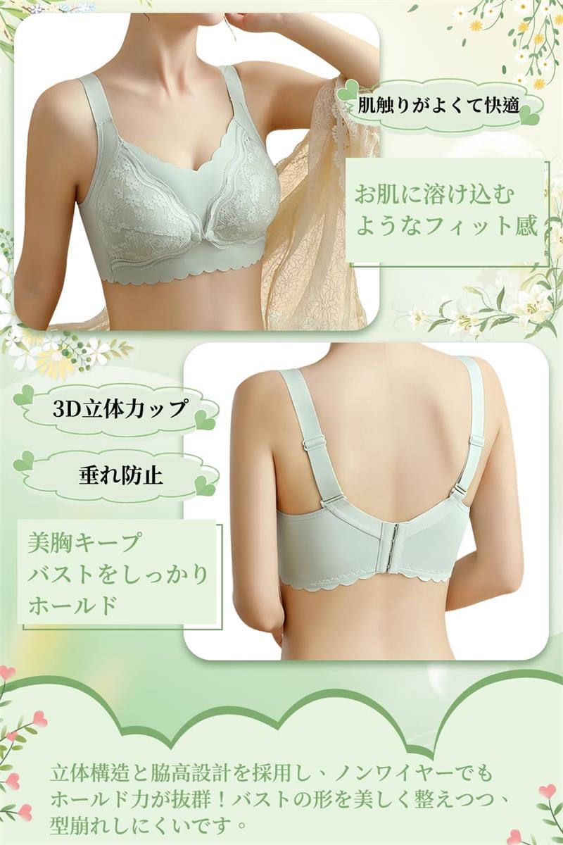 授乳ブラ 前開きブラジャー マタニティブラ ノンワイヤー 授乳ブラジャー 綿 ウィンドオープン 卒乳後も使える産前 産後 通気性 柔らか 垂れない チクチクしないストレッチレース 着脱簡単 授乳ブラ 大きいサイズ
