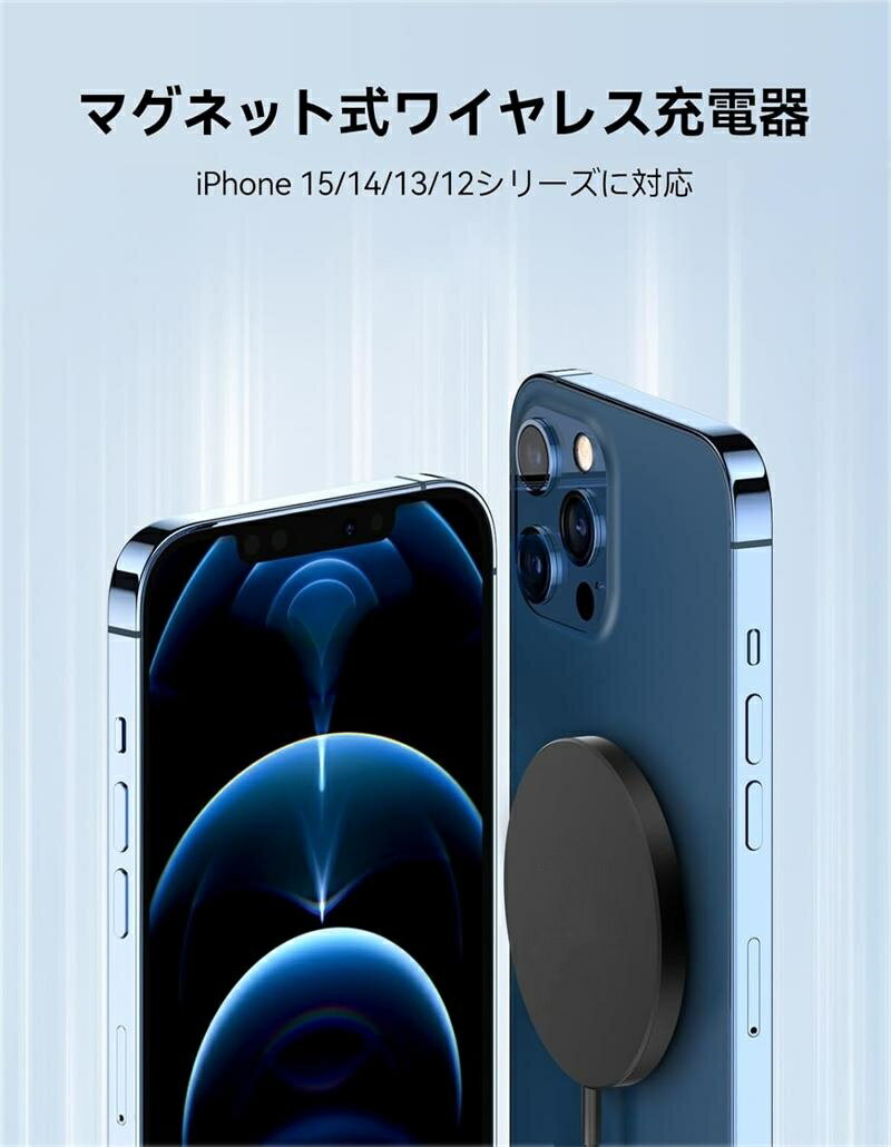 iPhone 15 用 マグネット式 ワイヤレス充電器 Magsafe対応 ワイヤレス充電器 USB/Type-Cポートに対応 金属素材を使う 発熱を解決
