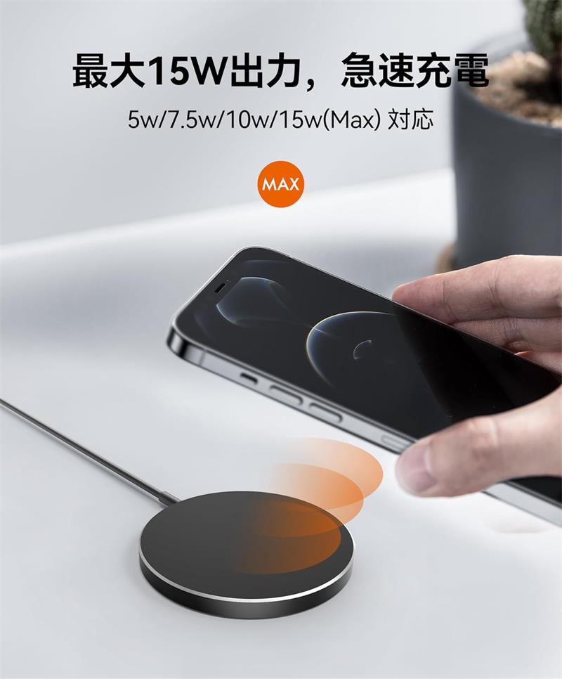 iPhone 15 用 マグネット式 ワイヤレス充電器 Magsafe対応 ワイヤレス充電器 USB/Type-Cポートに対応 金属素材を使う 発熱を解決