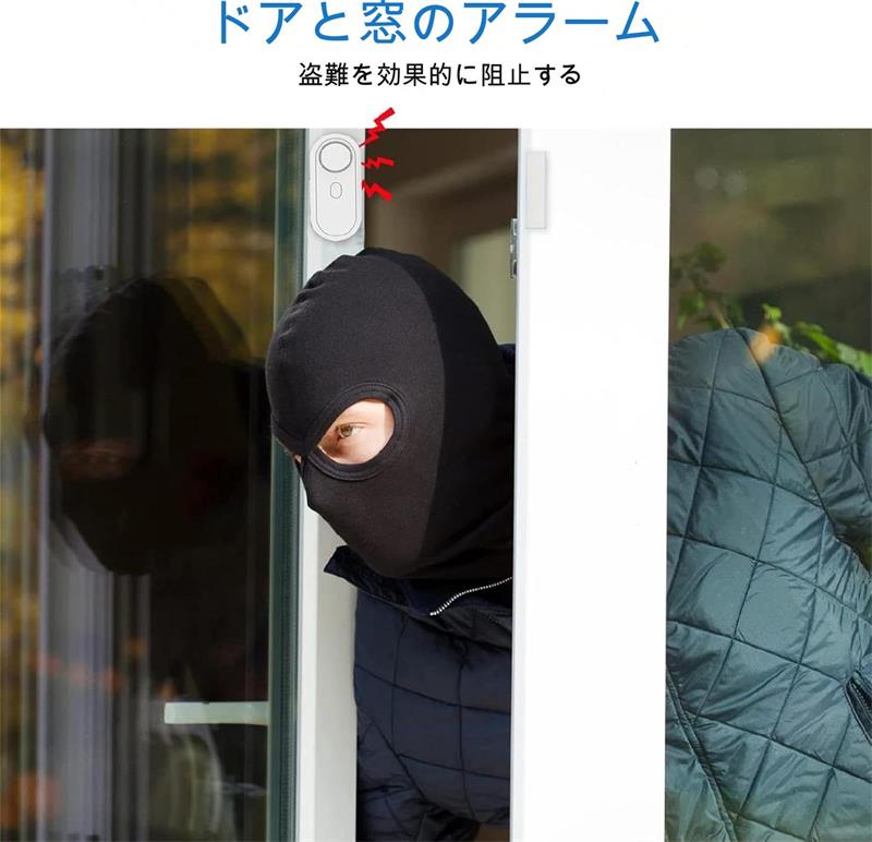 窓 ドア アラーム ドア 警報 センサー ドアウィンドウセンサー 複数モード ホームアラームシステム ワイヤレスドアアラーム ホームセキュリティ用品ドア 窓用アラーム