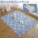プレイマット 洗える お遊び オールシーズン ラグ ソファーカバー 猫 ねこ ウサギ キルティング 110×160 綿 北欧 ラグマット 滑り止め付 マット ラグカーペット子供部屋 キッズ 夏 冬 カーペット ペットマット ウォッシャブル リビング ベビーサークル用 保護 安全 シート(4)