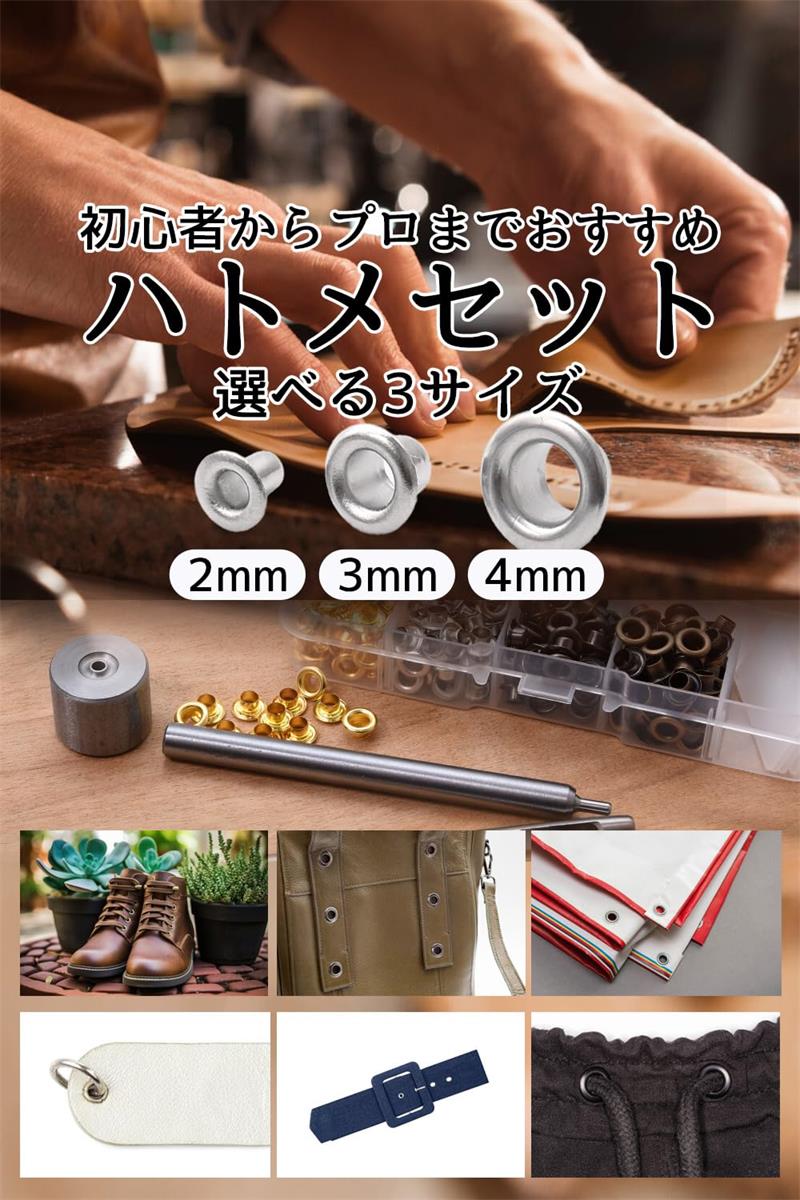 쥶ե ϥȥ ꤢݥ ϥȥꤦ ϤȤ᥻å 2mm 3mm 4mm