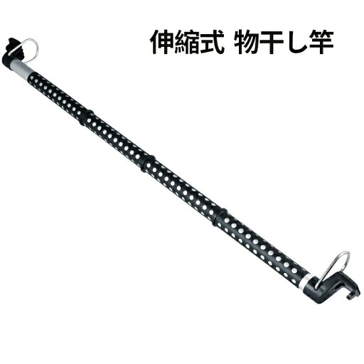 物干し竿 ステンレス 伸ばせる 継ぎ伸縮竿 伸縮式 室内屋外 車内 ランドリーポール どちらでも使える 車用 強力極太タイプ 突っ張り棒 強い負荷 ドリル不要 洗濯干し 簡単な取り付け シャワーカーテンロッド 物干し竿 ステンレス 伸ばせる 継ぎ伸縮竿 伸縮式 室内屋外 車内 ランドリーポール どちらでも使える 車用 強力極太タイプ 突っ張り棒 強い負荷 ドリル不要 洗濯干し 簡単な取り付け シャワーカーテンロッド