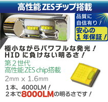 H4LEDヘッドライト(Hi/Lo)LUMILEDS製ZESチップ(第2世代)8000LM6500K9V-32Vledヘッドライトh412V24VH4LEDバイクトラック1年保証送料無料(一部地域を除く)