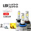 LEDإåɥ饤 12V ۥ磻/СH1/H3/H7/H8/H11/HB3/HB4/PSX24W/PSX26W bridgelux ץꥦ ƥ ե   ࡼ ǥå N-BOX ete 2ĥå1ǯݾڡפ򸫤