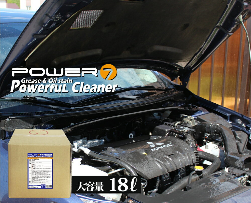 POWER7 Ķ���������쥯�꡼�ʡ� 18L Ķ���� ������������ ���꡼�ʡ� ��̳�� �������� ������ �� ���󥸥�롼�� ���󥸥������� ������Ȥ� ���ꥹ ������ �����ܥ���� �������꡼�ʡ� ��� ����� ��å��� ������ ���ꥹ���� ��˼ �� ������ �ʤɤˤ�