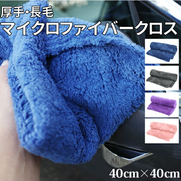 ���� Ĺ�� �ޥ������ե����С������� 40��40cm �֥롼 ���졼 �ѡ��ץ� �ԥ� �ޥ������ե����С������� ���� �ݽ� ®�� �ۼ� Ķ�ۿ� ���� ������ ...