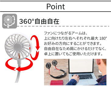 ハンズフリー ポータブル扇風機 風量3段階調節 充電式 扇風機 首かけ 首掛け ミニ扇風機 卓上扇風機 静音 小型 扇風機 扇風機 USB デスク アウトドア スポーツ観戦 サーキュレーター USB扇風機 携帯 ポータブル 送料無料