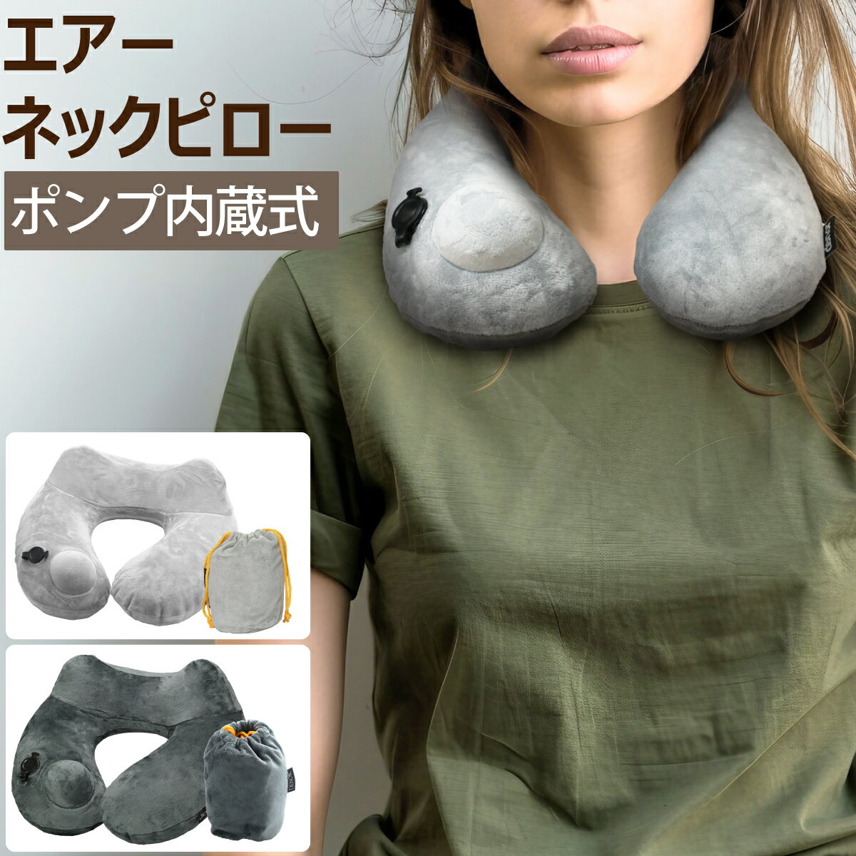 楽天市場】ネックピロー giairの通販 楽天市場】ネックピロー giairの通販