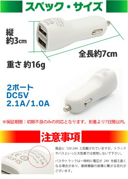 USB シガーソケット USBアダプター 車載 充電器 カーチャージャー usb シガーアダプター USBポート 充電器 12V 対応 iPhone6 iPhone iPhone5 iPhoneSE iPhone5S iPad mini air スマホ スマートフォン ホワイト/イエロー/ブルー/レッド/ブラック 5色選択