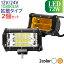 ֺ LED 72W 2ĥå ϰϤ뤤Ȼ 12V/24V 10800LM 6000-6500K(ۥ磻) 3000K()  LED 饤 ɿ եե ȥå  Ҹ˺  饤 12V 24V [72W-wl-10800lm-2P]פ򸫤