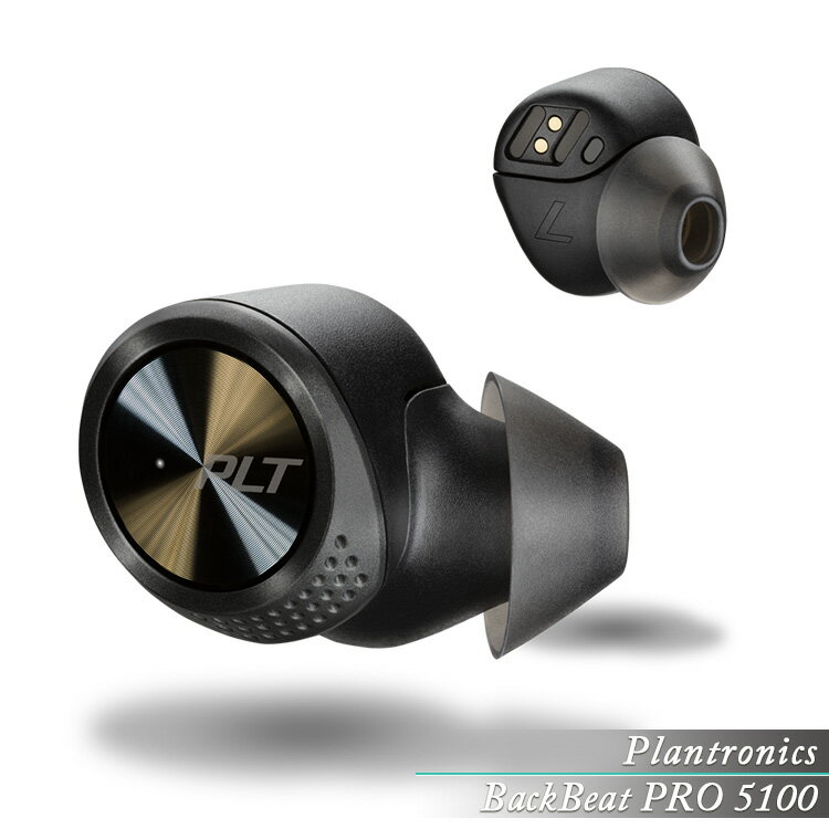 値引きする プラントロニクス Plantronics 完全 ワイヤレス イヤホン Backbeat Pro 5100 ステレオイヤホン Bluetooth5 0 Ios Android対応 軽量 Ipx4 防水 充電ケース付属 1年保証 Jc Style Advokatcaric Com