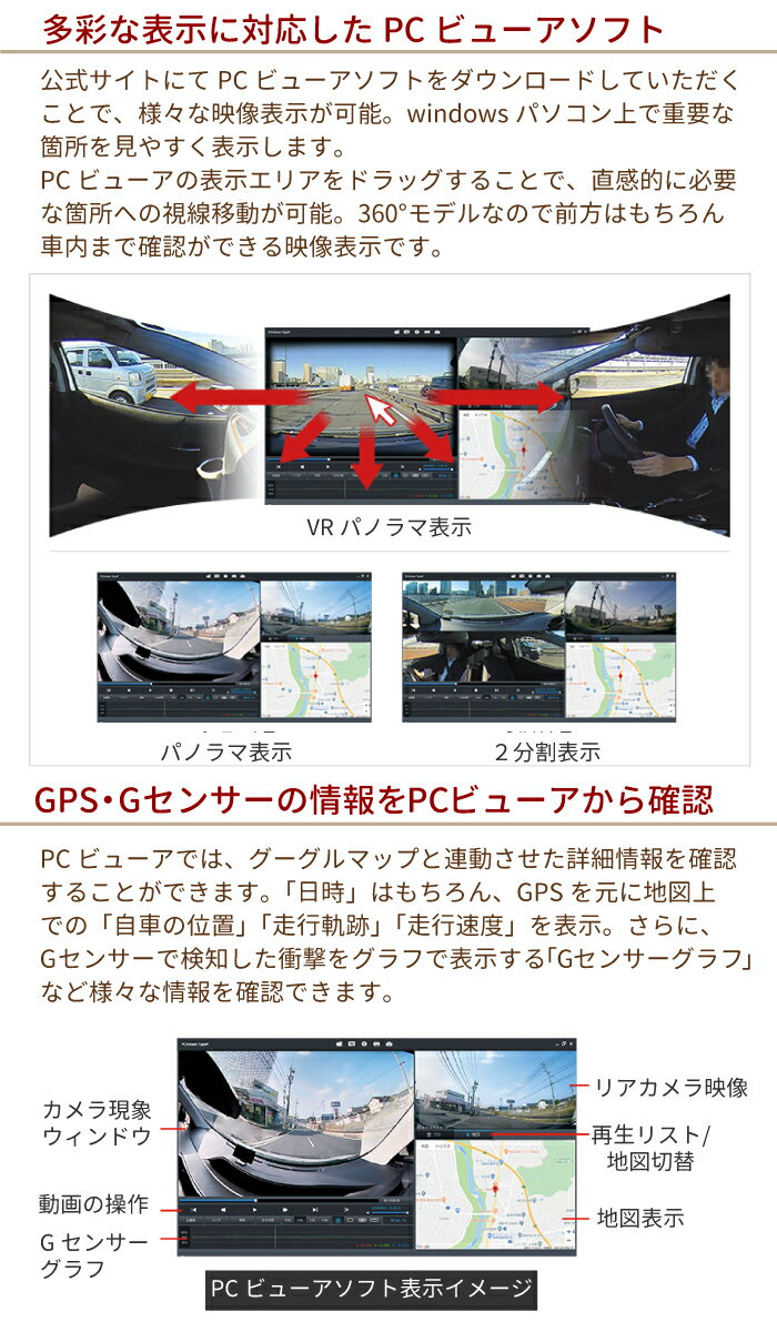 代引き手数料無料 Yupiteru 全周囲360 リアカメラ ドライブレコーダー Zq 30r Hdr搭載 Starvis搭載 Gps搭載 Gセンサー Microsd 32gb 付 3年保証 安いそれに目立つ Www Ugtu Net