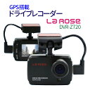 ドライブレコーダー GPS搭載 超小型 コンパクトドライブレ...