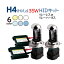 ̵֡ʰϰˡHIDå35W (Hi/Low) 饤ɼ HIDե륭å h4 hidå/hid h4 إåɥ饤 ϥ ե N-BOX եå  ߥ 饦 若R ϥåա 졼쥹 졼ϡͥ 12Vפ򸫤