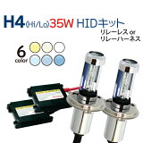 ̵HIDåȡ35W 2206 HID H4 Hi/Lo 졼쥹 饤HIDå hid h4 å/h4 hidå 12V 3000K/4300K/6000K/8000K/10000K/12000K 졼쥹 졼ϡͥ