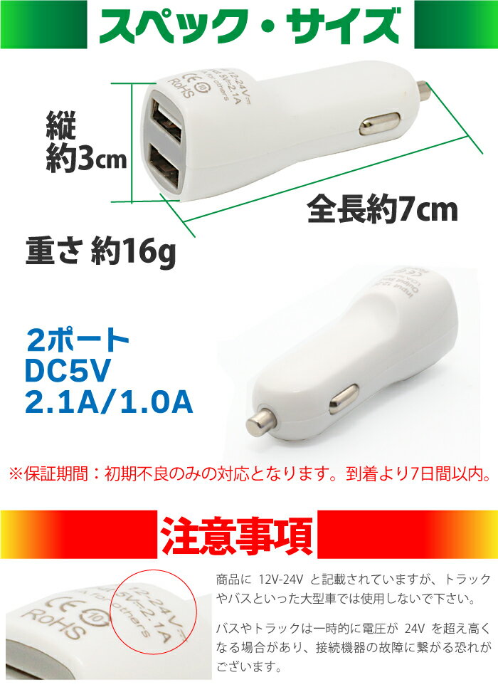 USB シガーソケット USBアダプター 車載 充電器 カーチャージャー usb シガーアダプター USBポート 充電器 12V 対応 iPhone6 iPhone iPhone5 iPhoneSE iPhone5S iPad mini air スマホ スマートフォン ホワイト/イエロー/ブルー/レッド/ブラック 5色選択 3