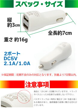 USB シガーソケット USBアダプター 車載 充電器 カーチャージャー usb シガーアダプター USBポート 充電器 12V 対応 iPhone6 iPhone iPhone5 iPhoneSE iPhone5S iPad mini air スマホ スマートフォン ホワイト/イエロー/ブルー/レッド/ブラック 5色選択