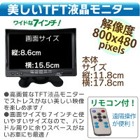 バックカメラ四分割モニターセット赤外線暗視機能付大型車・トラックにも最適!20Mケーブル付24Vバックモニターバックカメラモニター送料無料(一部地域除く)
