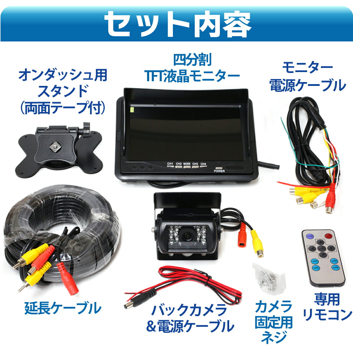 日本正規品仕様 バックカメラ 四分割モニター セット 赤外線暗視機能付 大型車 トラックにも最適 mケーブル付 24v バックモニター バックカメラ モニター 送料無料 一部地域除く ギターパーツ 車用品車用品 バイク用品 Www Tripseller In 日本正規品仕様 バックカメラ 四分割モニター セット 赤外線暗視機能付 大型車 トラックにも最適 mケーブル付 24v バックモニター バックカメラ モニター 送料無料 一部地域除く ギターパーツ 車用品車用品 バイク用品 Www Tripseller In