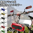 自転車 リフレクター FLECTR ZERO フレクタ ゼロ 反射板 シールタイプ クラウドファンディング 交通安全 安心 事故防止 通勤 通学 夜間 高輝度 軽量 かっこいい 簡単 ドイツ製 メール便