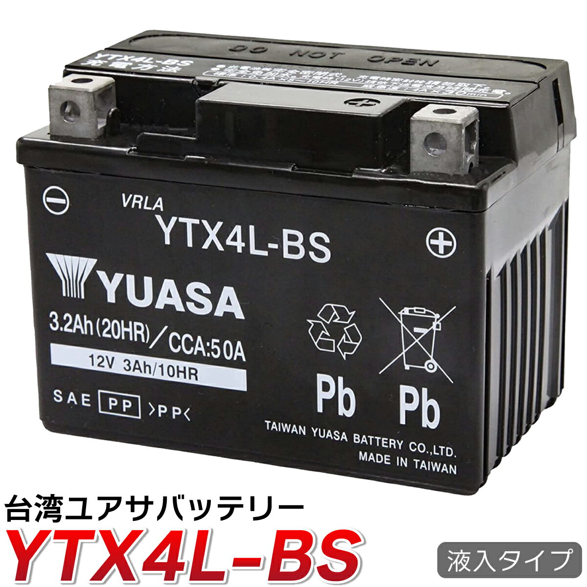 ☆純正台湾ユアサ製☆ytx4l-bs バイク　バッテリー　YTX4L-BS YUASA 液入・充電済 ★1年保証(YT4L-BS FT4L-BS GT4L-BS K…