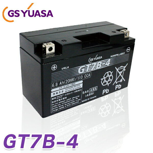 gt7b-4 GS YUASA　バイク　バッテリー GT7B-4 ( YT7B-BS FT7B-4 ST7B-4 )互換 充電・液注入済み GSユアサ