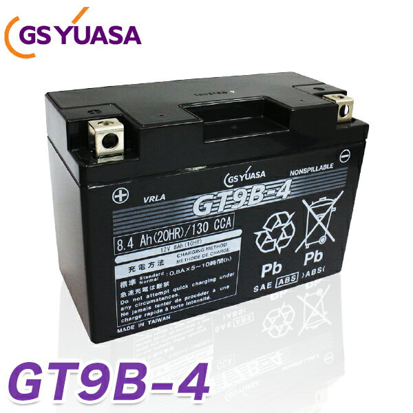 gt9b-4 GS YUASA　バイク　バッテリー GT9B-4 ( CT9B-4 YT9B-4 YT9B-BS GT9B-BS FT9B-4 )互換 充電・液注入済み GSユ…