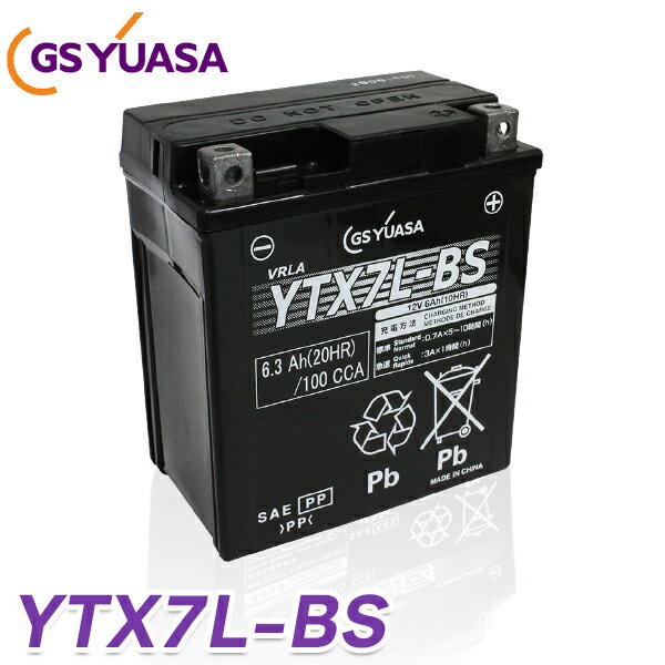 ytx7l-bs GS YUASA　バイク　バッテリー YTX7L-BS ( GTX7L-BS FTX7L-BS KTX7L-BS CTX7L-BS DTX7L-BS )互換 充電・液注入済み GSユアサ