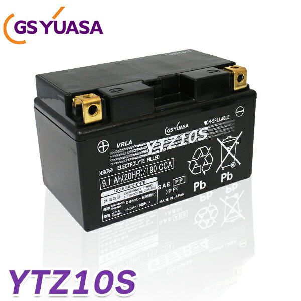 ytz10s GS YUASA　バイク　バッテリー YTZ10S ( FTZ10S DTZ10S CTZ10S GTZ10S TTZ10S )互換 充電・液注入済み GSユアサ