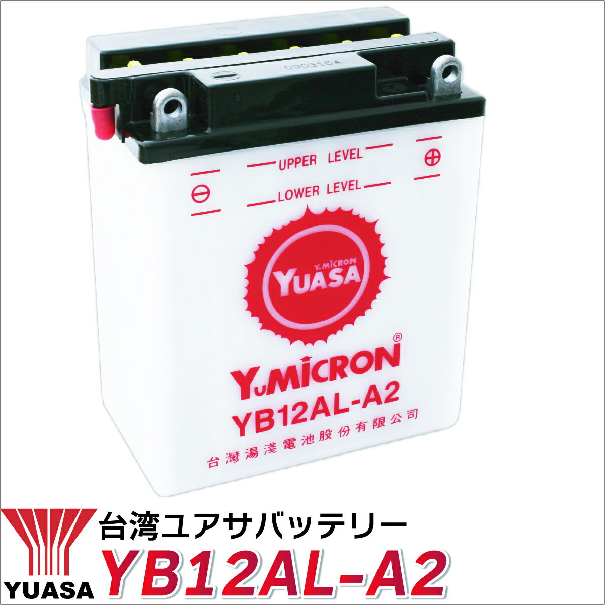 nb-t-yb12al-a2.jpg nb-t-yb12al-a2.jpg