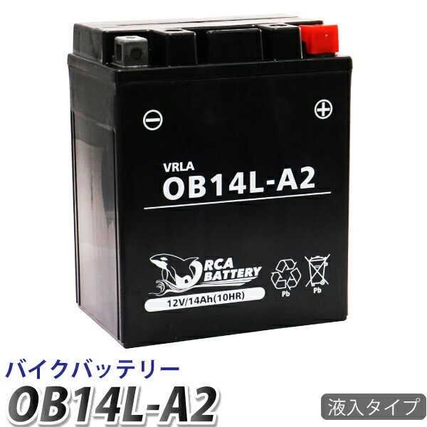 バイク バッテリー OB14L-A2 ORCA BATTERY【YB14L-A2 互換】 充電・液注入済み (互換: YB14L-A2 SB14L-A2 SYB14L-A2 GM14Z-3A M9-14Z ) 1年保証 送料無料 エリミネーター バルカン GS1100 KATANA カタナ FT400 CB650 CB750F