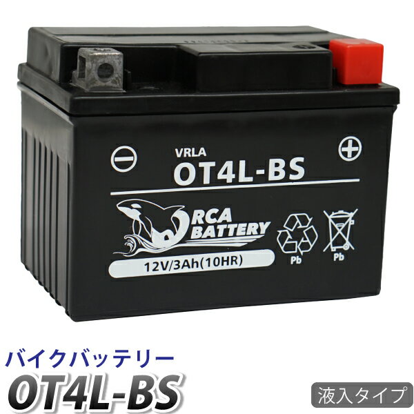 バイク バッテリー YT4L-BS ORCA BATTERY 互換【OT4L-BS】 充電・液注入済み　( YT4L-BS FT4L-BS CTX4L-BS CT4L-BS ) 1年保証 送料無料..