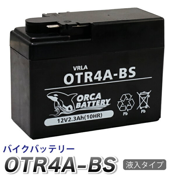 バイク バッテリー OTR4A-BS ORCA BATTERY 充電・液注入済み (互換: CT4A-5 YTR4A-BS GTR4A-5 FTR4A-BS ) 1年保証 送…