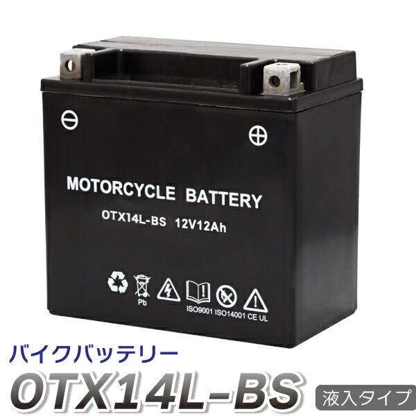 バイク バッテリー OTX14L-BS 充電・液注入済み (互換: YTX14L-BS MTX14L-BS 65958-04 65958-04A 65984-00 ) 1年保証 送料無料 ハーレーダビッドソン XL883 スポーツスター 883 XLH883 スポーツスター Night Rod XL1200C スポーツスター XR1200