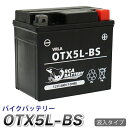 バイク バッテリー YTX5L-BS ORCA BATTERY 互換【OTX5L-BS】 充電・液注入済み(CTX5L-BS FTX5L-BS GTX5L-BS KTX5L-BS STX5L-BS) 1年保証 送料無料　アドレス ガンマ ビーノ スペイシー リード ライブディオST NSR125 XR250 ytx5l