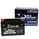 バイク バッテリー YTX9-BS ORCA BATTERY 互換【OTX9-BS】 充電・液注入済み (互換: YTX9-BS CTX9-BS YTR9-BS GTX9-BS FTX9-BS ) 1年保証 送料無料　CBR600F/400R/900RR/250R スティード SR400 バンディット エストレヤ スカイウェイブ