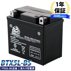 https://thumbnail.image.rakuten.co.jp/@0_mall/jcstyle/cabinet/moto01/bm_battery/006135.jpg