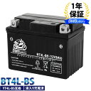 バイク バッテリー YT4L-BS 互換【BT4L-BS】BM Battery 充電 液注入済み( YT4L-BS FT4L-BS CTX4L-BS CT4L-BS ) 1年保証 スーパーカブ ベンリー タクト DIO ディオ ジョグ レッツ セピア ギア チョイノリ アドレス メイト ウルフ バーディ