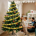 LEDリボンライト クリスマス 電池式 ライト イルミネーション キラキラ ツリー デコレーション 綺麗 きれい おしゃれ イベント クリスマスツリー リボン プレゼント LEDインテリア 季節物 冬 防水 照明器具