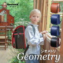 【Coulomb/型落ち】クーロンランドセル ジオメトリモデル A4 7年保証 返品保証 おまけ付 特典付き 4色展開 人気男の子用 かっこいい 最新 ブルー ...