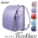 【Coulomb】送料無料/型落ち クーロンランドセル ネックレスモデル A4 7年保証 7日返品保証 おまけ付 特典付き おしゃれ 女の子 軽量 黒 オシャレ 軽い リボンレース刺繍 ツヤありパール生地 ワインレッド ギフトパッケージ 5色展開