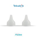 電動鼻水吸引器BalliQ専用シリコンノズル ナローチップ(新生児用) 2個セット