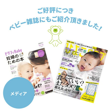 雑誌掲載