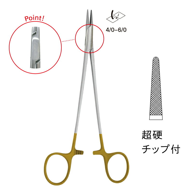 TC付ドベーキー持針器 / 20.0cm（JD11-1402）