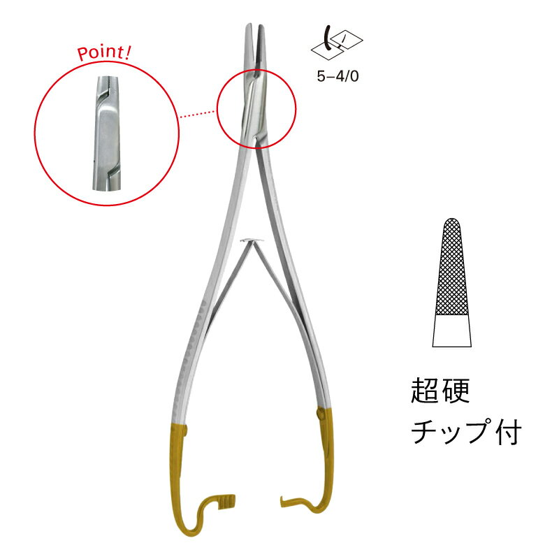 TC付マチュー持針器 / 20.0cm（JD11-3013）