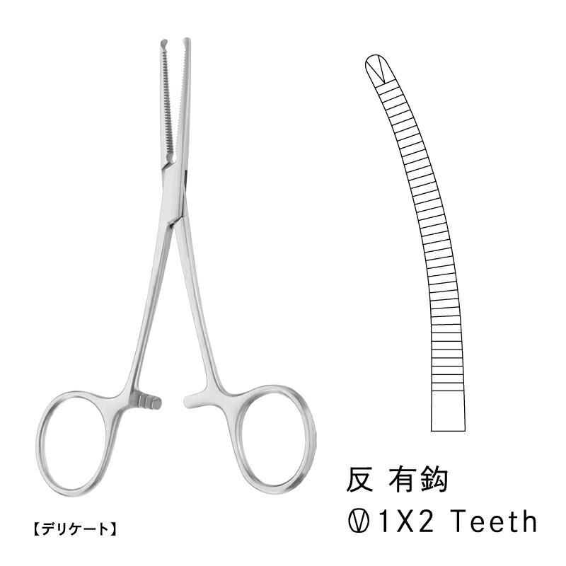 コッヘル止血鉗子　デリケート / 14.0cm（JB13-1211）