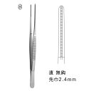 ドベーキー血管鑷子 / 30.0cm(JC02-2004)