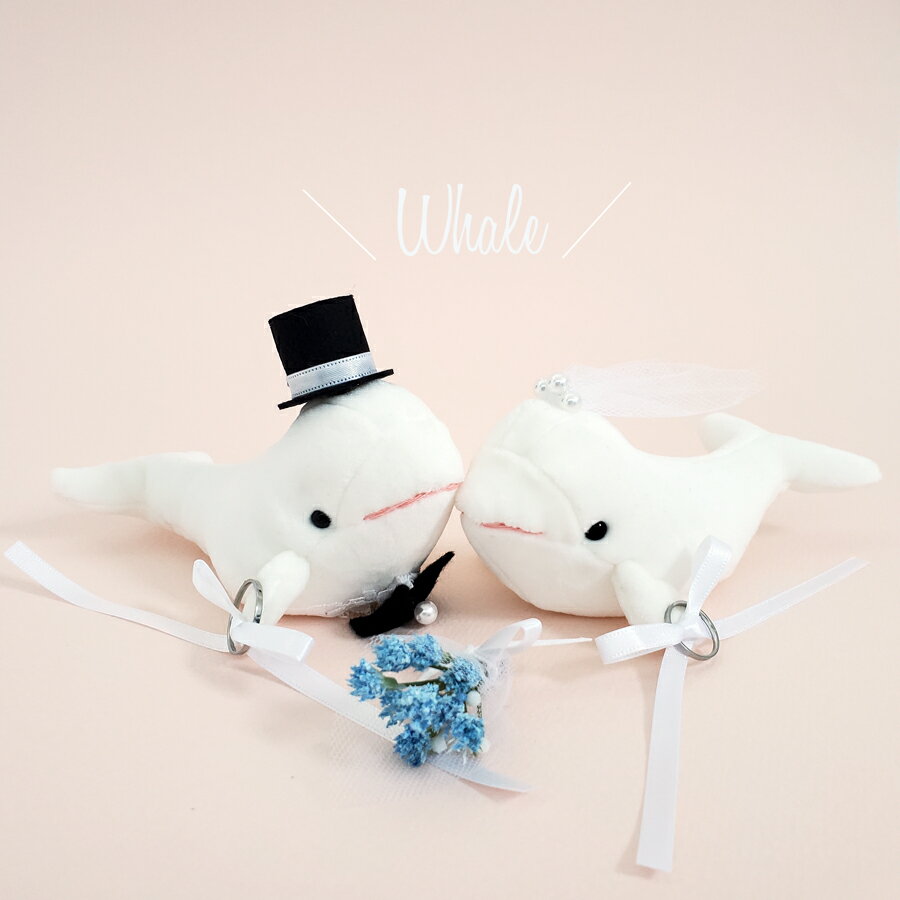 リングピロー ウェルカムドール くじら 完成品 結婚式 結婚祝い ギフトセット 結婚 ウェディング お祝い プレゼント ギフト 贈り物 電報 祝電 ぬいぐるみ ベール ブーケ パール付き おしゃれ ブライダル ※ 手作りキット ガラス 名入れ ではありません